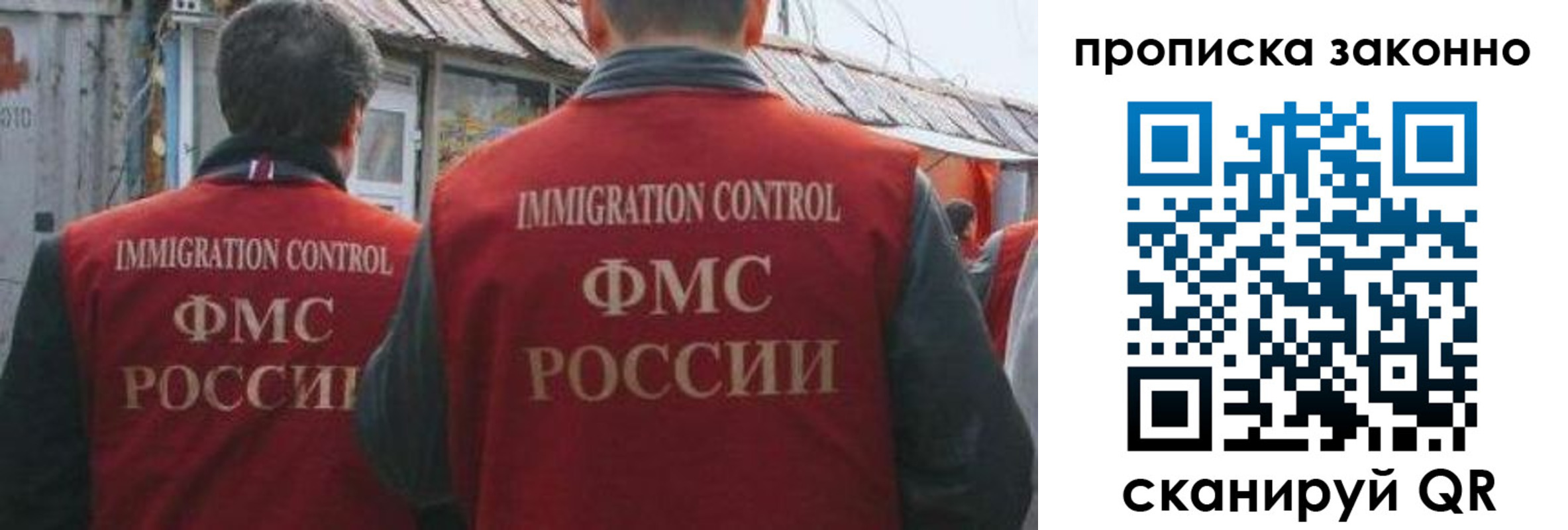 временная регистрация госуслуги в Рубцовске